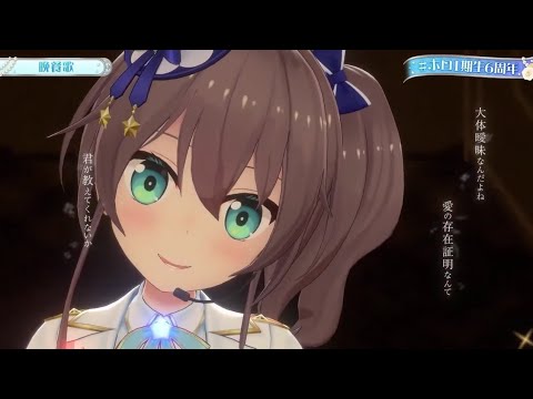 (Eng sub) Bansanka (晩餐歌) - Natsuiro Matsuri (夏色まつり)#ホロ1期生6周年