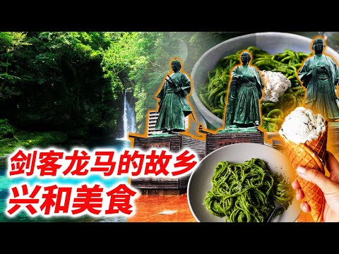 探索迷人的Kowa美食！ 让我们一起品尝各种精美菜肴，让您胃口大开！