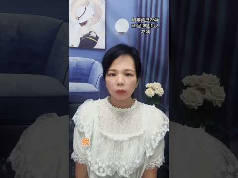 女人你的外表是你的戰服