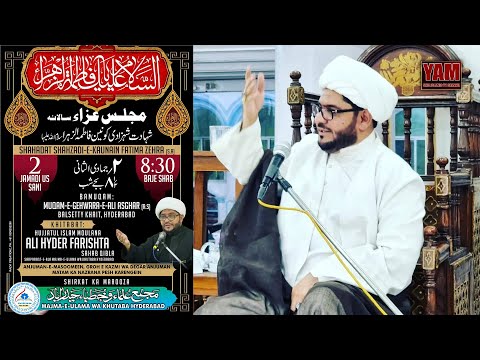 LIVE | MAJLIS E AZA SHAHDAT E SHAHZADI FATIMA (s.a) |@MUQAM E GEHWARA E ALI ASGHAR (a.s), HYDERABAD.