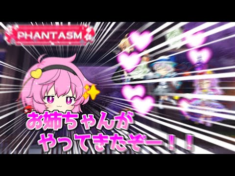 お姉ちゃん主役の回らしい　8/18白玉擂台Phantasm3-4攻略 #30