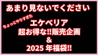 お得すぎるケーレス実生苗のエケベリア ｂｙ園芸チャンネル 761 園芸 ガーデニング 初心者