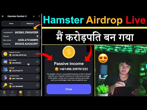 Hamster Kombat से मैं करोड़पति बन गया 😍 Hamster Kombat Airdrop Withdrawal | Hamster Token Price Today