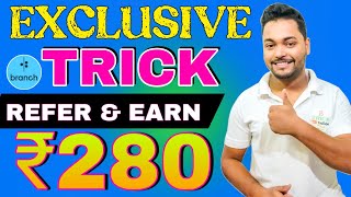 Exclusive Trick 🔥 Branch App Refer And Earn ₹280 | New Earning App Today | Best Self Earning App2024