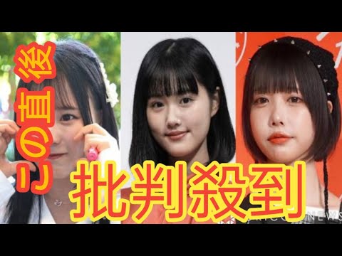 齊藤なぎさ・原菜乃華・あの【推しの子】B小町、白衣装のオフショに「選ばれし3人のアイドル様!!」「可愛すぎる」