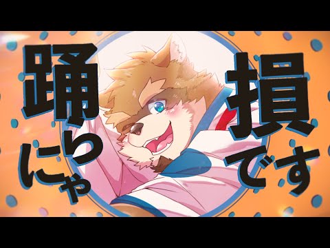 【歌ってみた】YONA YONA DANCE / 和田アキ子【covered by カネナガ正吉/Vtuber 】