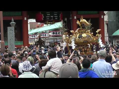 三社祭　町内神輿連合渡御　令和5年5月20日