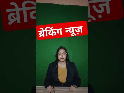 Breaking News | Kaushambi News | Latest News Update #kaushambi #uttarpradeshnews #latest_news