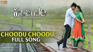 Choodu Choodu Full Song | Parichayam | Virat | Simrat | Sekhar Chandra | Lakshmikant