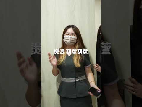 醫師初體驗！挑戰鳳凰電波解救下頷線 #諾雅 #洪敏翔醫師