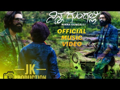 ನಿನ್ನ ಗುಂಗಲ್ಲಿ - ADHVIK /-feat Puja purad (official music video)