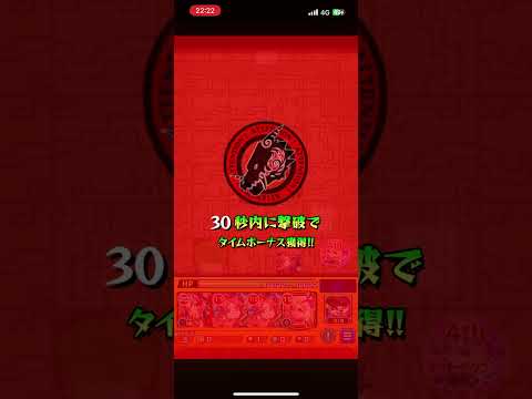 【モンスト】ルシファー獣神化改がぶっ壊れすぎる！！！！ #モンスト