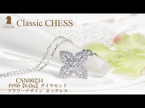 Pt950【0.43ct】フラワーデザイン ダイヤモンド ネックレス