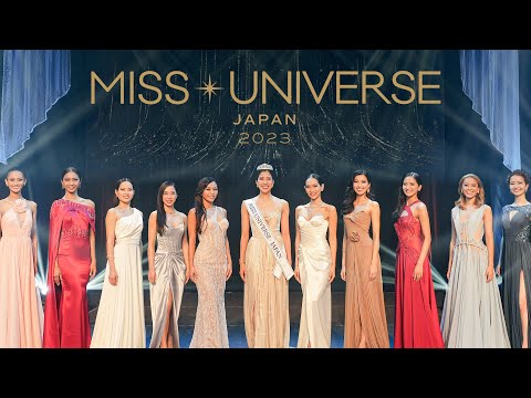 2023 Miss Universe®Japan Final / 2023 ミス・ユニバース® ジャパン ファイナル