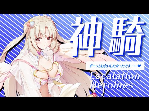 【超昂大戦キャラPV】神騎ミルエル