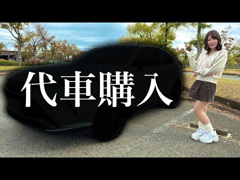 愛車のホイールが盗まれてしばらく帰ってこないので代車を買いたいと思います