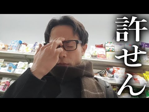 ぶっちゃけ福岡の〇〇だけはマジで許せない。