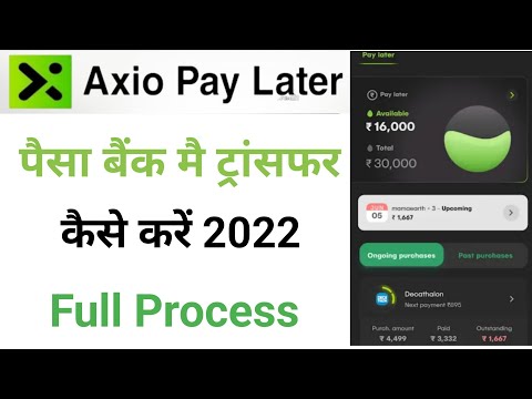 axio to bank transfer | axio pay later to bank account transfer | axio to bank account