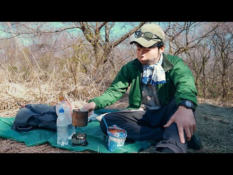 春の山でアルストランチから絶景の海へ