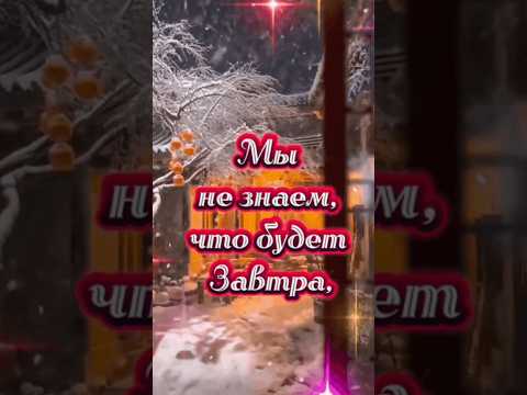 🌹 |ДОБРЫЙ ВЕЧЕР ВСЕМ | Музыка 🎶 льная открытка| Отдыхаем| #shorts