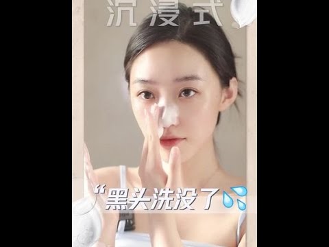 精致女生50秒沉浸式清洁皮肤，建议带上耳机调高音量#沉浸式护肤 #沉浸式 #解压视频 #面部护理 #去黑头