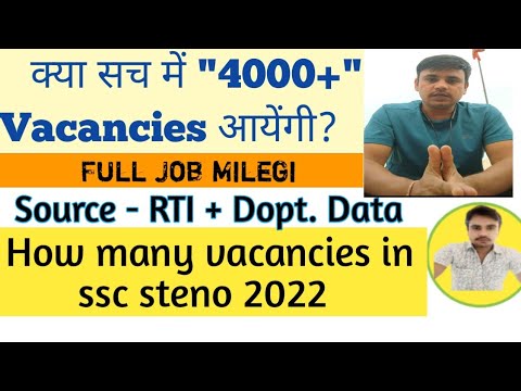 ssc steno 2022 expected vacancies || expected vacancies in ssc steno 2022 exam #sscsteno2022