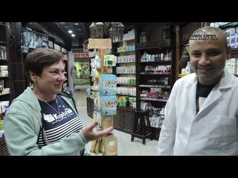 MEDICINES OF EGYPT AND COSMETICS FROM EGYPT. Sharm EL SHEIKH 2023