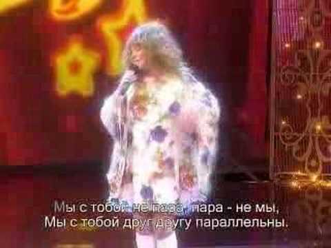 Алла Пугачёва и Максим Галкин - Холодно в городе '08