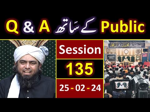 135_Public Q & A Session & Meeting of SUNDAY with Engineer Muhammad Ali Mirza Bhai (25-Feb-2024)