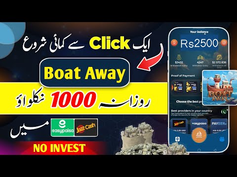 𝗕𝗼𝗮𝘁 𝗔𝘄𝗮𝘆🔥2024 Easypaisa JazzCash Earinng App In pakistan • Earn Money Online Without Investment💰