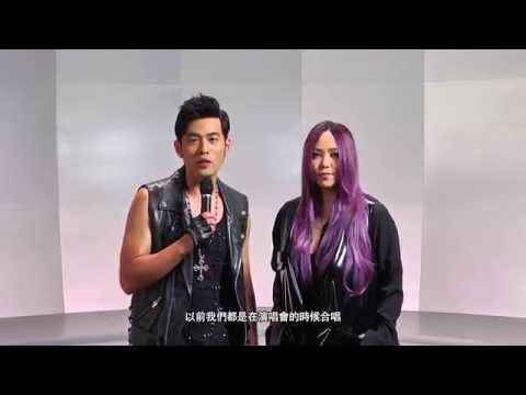 周杰倫Jay Chou X aMEI【不該 Shouldn't Be】MV花絮 Making of