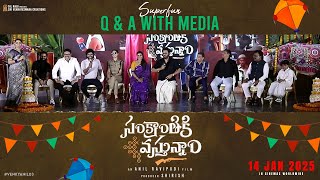 Super Fun Q&A with Media | Sankranthiki Vasthunam | Victory Venkatesh | Anil Ravipudi | Dilraju