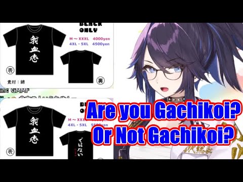 Gachikoi T-shirt VS Not Gachikoi T-shirt and Extra Clip [ksonONAIR/EN Sub]