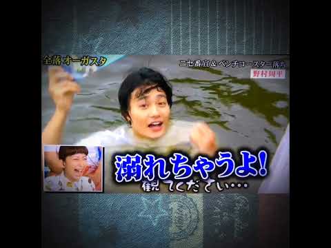 仲良し🌞野村周平＆山﨑賢人(ドラマ『好きな人がいること』番宣より)