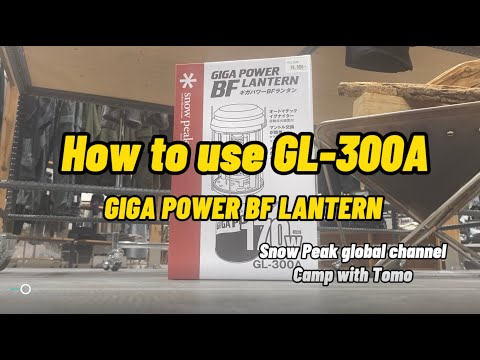 How to Use GIGAPOWER BF LANTERN