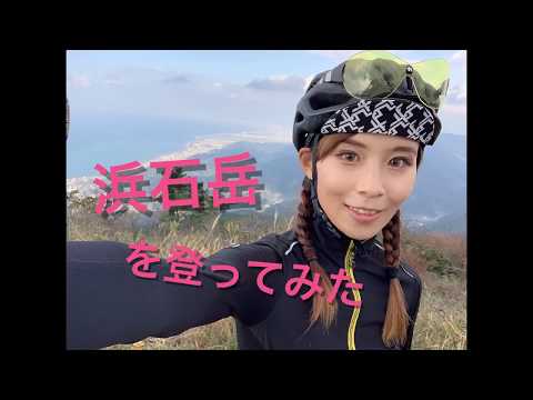 【ロードバイク】静岡県の浜石岳を登ってみた【ヒルクライム】