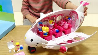 ハローキティ 飛行機 おもちゃ / Hello Kitty Jet Plane Play Set