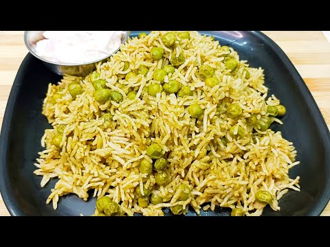 பட்டாணி புலாவ் | Pattani Pulao in Tamil | School Lunch Box Recipe in Tamil | Matar Pulao | Veg Pulao