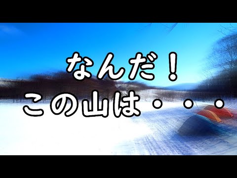 超穴場の山！３選！