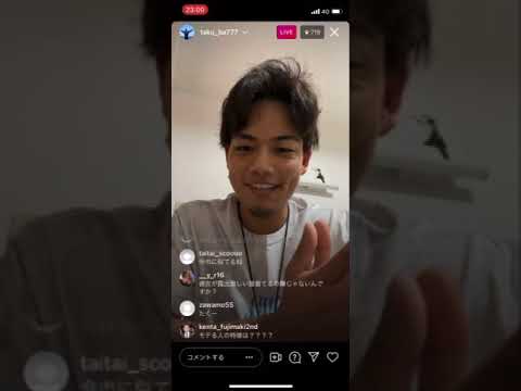 たくインスタライブ【5/13  22:50～】