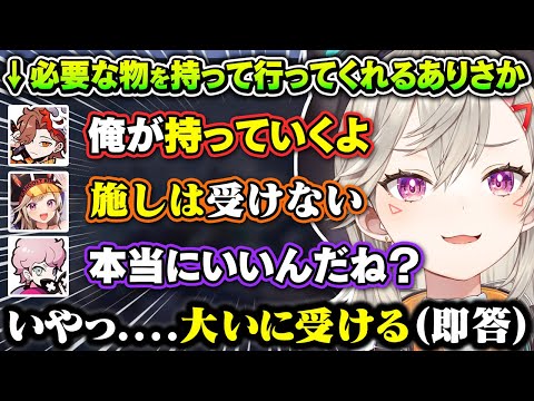 ありさかシスコからの施しを受けないと心に誓うが3秒で折れる小森めとが面白すぎたｗｗ【小森めと/ありさか/フランシスコ/ぶいすぽ/切り抜き】