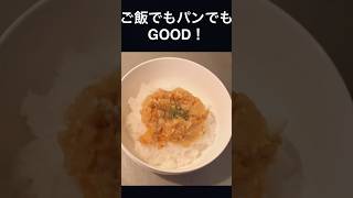 大豆が肉のかわり★人参玉ねぎのコンソメ煮 #shorts #大豆 #炒め煮