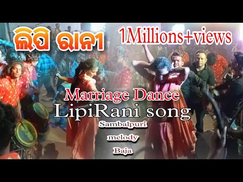 LIPI RANI !!  Sambalpuri melody song Dance !! marriage Dance  viral video Lipi Rani dance video