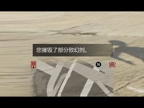 【GTA在线模式】这一摔 35W没了