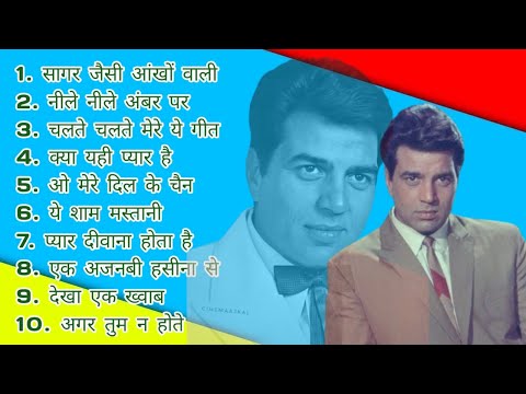 70 80’S Love Hindi Songs 💘 70 80’S Hit Songs 💘 Rajesh Khanna Dharmendra Songs.