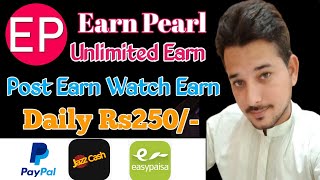 earn pearl app 2021-make money online without investment | earn money online without investment app