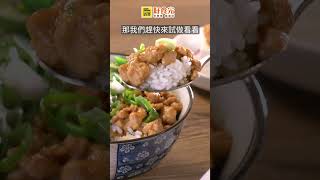 味噌還可以這樣煮？日本煮婦的私藏常備菜！肉味噌│鍋寶好食光