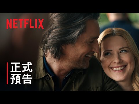 《維琴河》第 6 季 | 正式預告 | Netflix