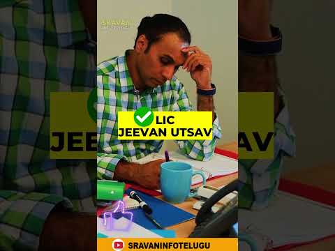 LIC Jeevan Utsav Plan 871 in Telugu 😱🔥 LIC New plan #shorts #viralshorts