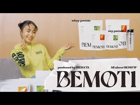 【RIEHATAplus】 All about BEMOTI ｜ produced by RIEHATA